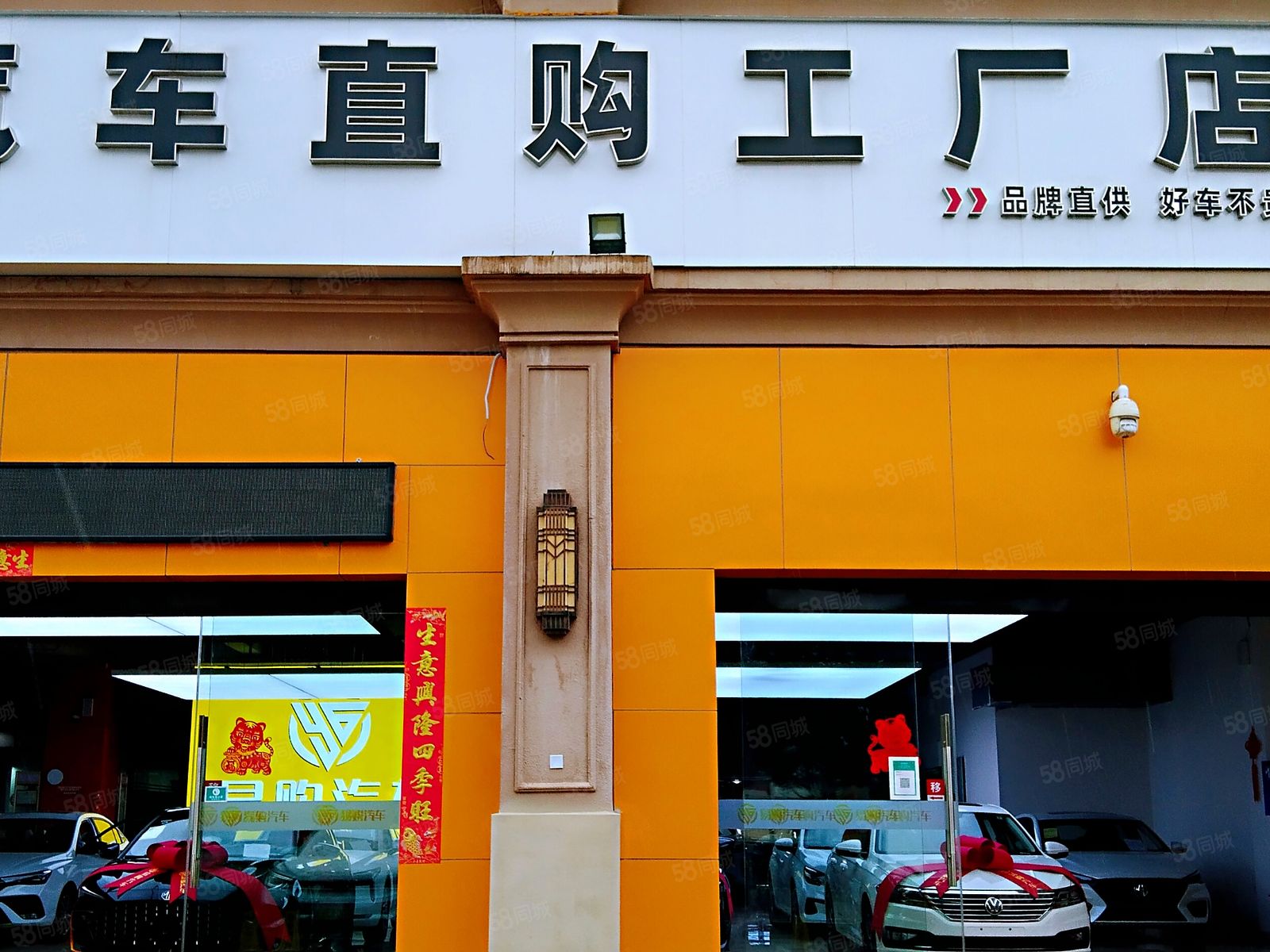 金泰汽车广场直租铺面 餐饮外卖与汽车经纪服务理想之选